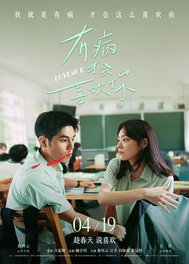 父辈的旗帜 二战电影大全免费在线观看