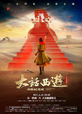 白色虎式 二战电影大全免费 苏联坦克幽灵