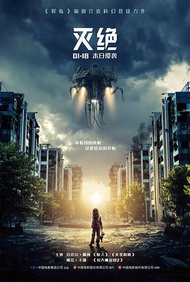 不列颠之战 二战空战电影大全免费观看