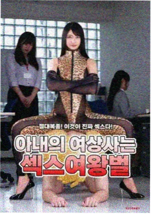 辛德勒的名单 4K 重映 二战电影免费